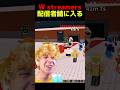 サリーが配信者鯖に入ったんだけど...✌️#ロブロックス #サリー #stealabrainrot #ブレインロットを盗む