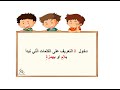 دخول اﻟ التعريف على الكلمات ال تي تبدأ بلام أو بهمزة