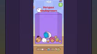 #игра Кукла вуду