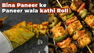 Soy paneer kathi roll at home | Tandoori Tofu Wrap | Vegan recipes