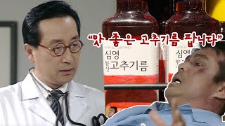 [심영물] 식재료가 된 심영