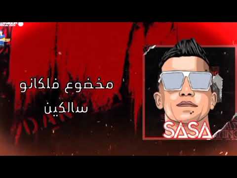 حالات وتس عصام صاصا زاد الوجع انا حزين