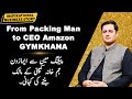 Packing Man Job to Amazon Businessman Mustanser Hayat Cheema CEO Amazon Gymkhana Success Story