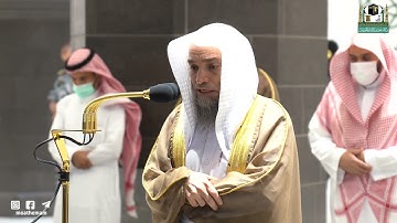 تلاوة فضيلة الشيخ د.#فيصل_غزاوي من صلاة المغرب 5 ربيع الأول 1443هـ.
