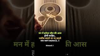 motivational video hard work sayri post Mrmax0.1 new hindi video