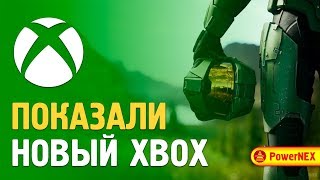 НОВЫЙ XBOX · ВСЕ ЧТО ИЗВЕСТНО О PROJECT SCARLETT