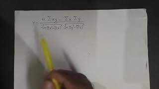 Probable error (P.E)