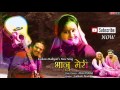 Bhanu Meri (भानु म्येरी) || Kishan Mahipal || Latest Uttarakhandi (Garhwali) Song Mp3 Song