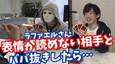 Daigo引退 2代目メンタリストを紹介します Youtube