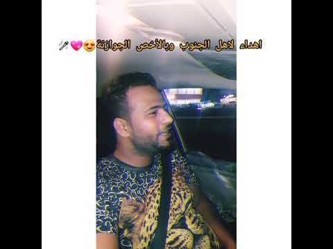 الجنوبي صبيا جازان