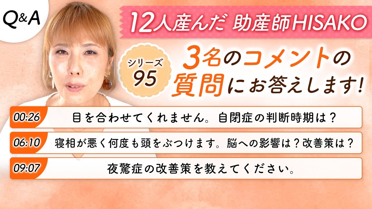 自閉症かな?と思ったとき 自閉症かな？と思ったとき / テイテルバウム，オスナット