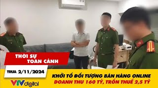 Thời sự toàn cảnh 2\/11: Khởi tố đối tượng bán hàng online doanh thu 160 tỷ, trốn thuế 2,5 tỷ | VTV24