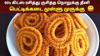 TamilCooking