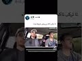 خلبمي اتكد انو شنطت فيه السكينه