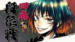 大幅値下げ❗)雀魂 玖辻(声優:逢坂良太) イラスト額縁ボード