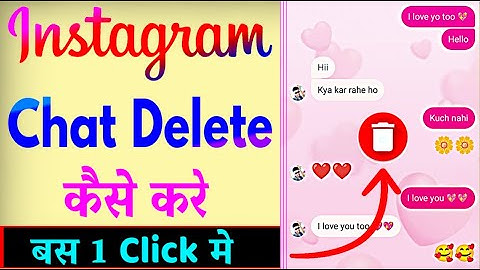 Instagram Ke Message Kaise Delete Kare ? How To Delete Chat On Instagram