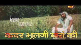 Kadar Bhul Gi Yara Ki A Ji Konse Chand Pr Ja Bethi Hd Video Song