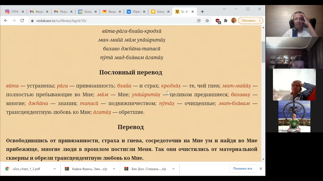 ЧЕТВЕРТАЯ ЛЕКЦИЯ ЧЕТВЕРТАЯ ЛЕКЦИЯ