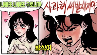 와 강력하고 새로운 인재를 찾았다