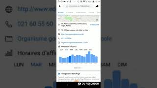 عاجل..عاجل تأجيل امتحان اثبات المستوى الى اجل ستحدده الوزارة لاحقا