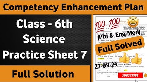 6th Class Science Weekly Practice Sheet 7 Competency Based Test | Class 6th Science Practice Sheet 7