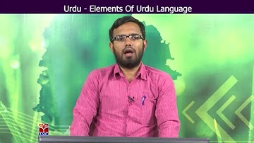 TSPSC - Police || Urdu - Elements of urdu language -P1 || Syed Raoof Rehain