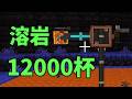無限の溶岩の使い道...なんかいろいろモッドが入ってるマインクラフト19話