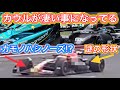 わざと隠してる？謎に包まれたレッドブルのニューマシン F1 2023プレシーズンテスト目前のマシン比較