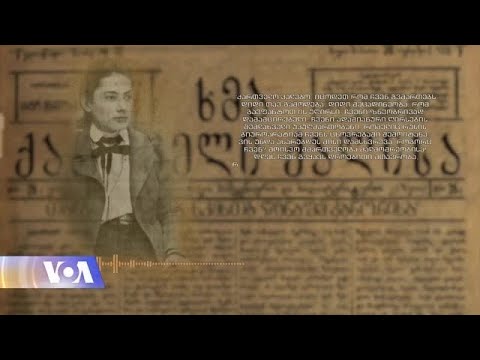 \"დამფუძნებელი დედები\" - ქალები პირველი რესპუბლიკიდან