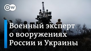 Британский военный эксперт: у Украины и России заканчиваются определенные виды вооружений
