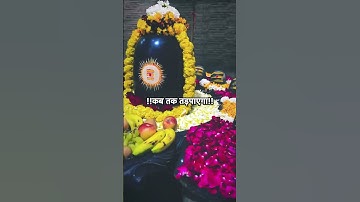 तुझसे उम्मीद मुझे तेरा ही सहारा है #mahadev #bholenath #shiv #shorts #status #bhakti #bhajan #om