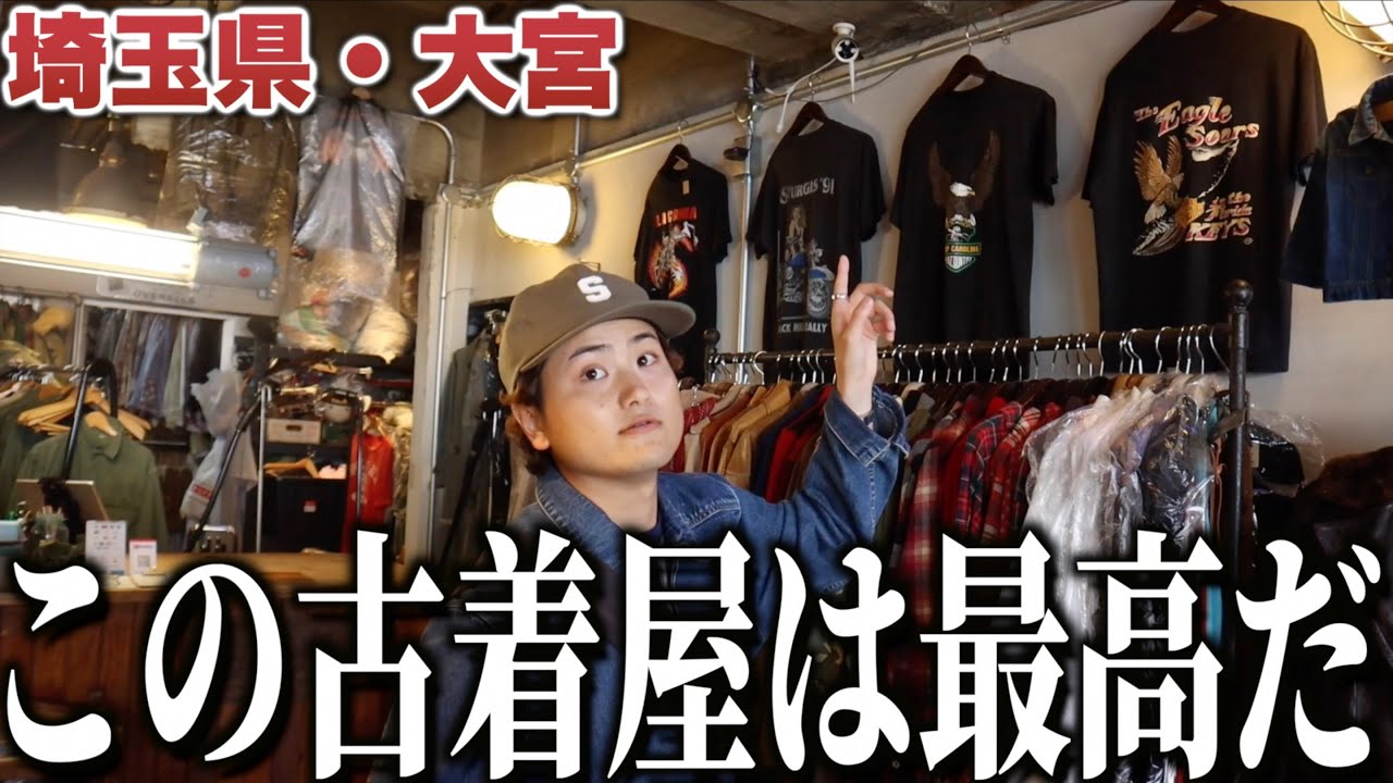 専用　大きめの古着屋さん 営業時間】 皆様のご 11:00〜21:00 金〜日・祝 11:00〜20:00 月〜木 ディスプレイ・モニター本体