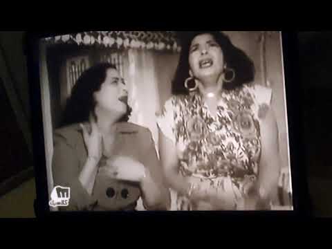 زينات صدقي وداد حمدي الشيخ حسن