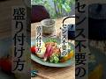 【盛り付け】センス不要のワンプレートごはんの盛り付け方/うつわは清岡幸道さん #盛り付け #ワンプレート #おうちごはん #うつわ