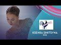 Ksenii Sinitsyna (RUS) | Women SP | Internationaux de France 2021  | #GPFigure