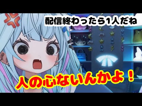 ホラーゲーム終了後寝ないことを誓う枢ちゃん【ホロライブ切り抜き/水宮枢】