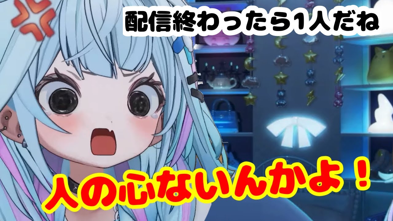 ホラーゲーム終了後寝ないことを誓う枢ちゃん【ホロライブ切り抜き/水宮枢】