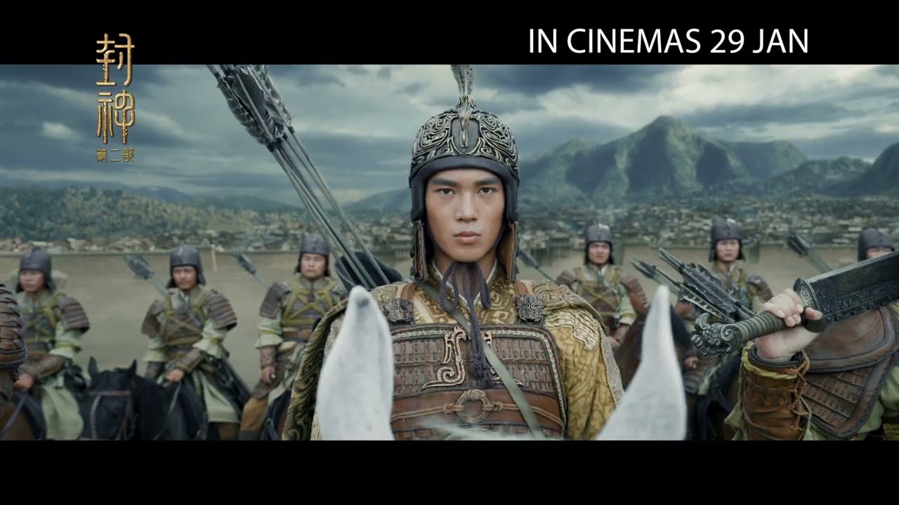 CREATION OF THE GODS II: DEMON FORCE 《封神第二部： 战火西岐