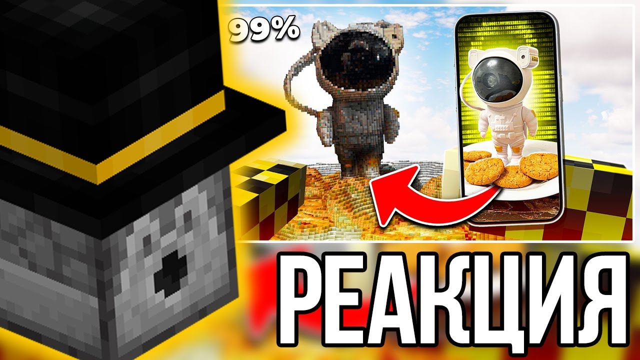 ПУГОД СМОТРИТ: ОБ ЭТОМ ЗНАЕТ 1% СТРОИТЕЛЕЙ В МАЙНКРАФТЕ