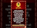 तुला राशि । LIBRA | 30 May 2026 | AAJ KA RASHIFAL । आज का राशिफल । Today Horoscope #Shorts