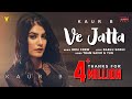 Ve Jatta (Full Video) Kaur B | Desi Crew | New Punjabi Song 2021 | Latest Punjabi Song 2021