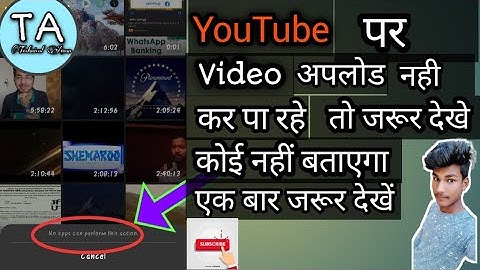 YouTube video upload problem, (No app can perform this action )100% Solve by Technical aman