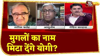 Tarek Fatah को लेकर भड़के Ashutosh, तो Sardana ने यूं दिया करारा जवाब!