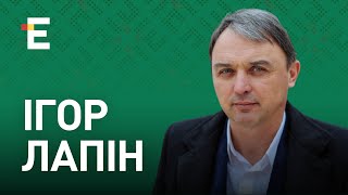 Божевільний Путін, загострення на Донбасі і Росія як загроза для всього світу | Ігор Лапін