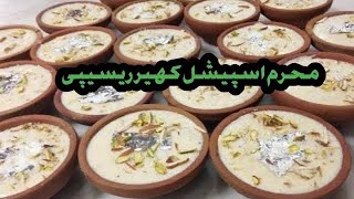 8 kg Milk Kheer Recipe|Muharam Special|Kheer  Banane Ka Tarika Chawal Ki