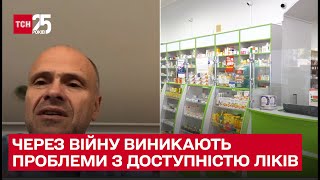 🏥 РАДУЦКИЙ: удорожание лекарств, антибиотики только по рецептам и дефицит медпрепаратов