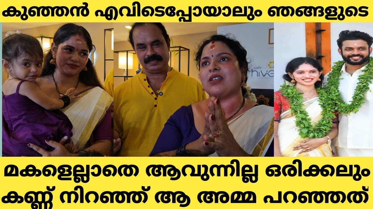 ഇപ്രാവശ്യം പൊങ്കാലയ്ക്ക് ഞങ്ങളുടെ കുഞ്ഞൻ കൂടെയില്ല | Uppum Mulakum Family lite| Nandana Anil Kumar