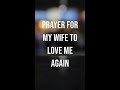 Prayer for My Wife to Love Me Again - Powerful Prayers for Marriage Restoration  #prayers #shorts