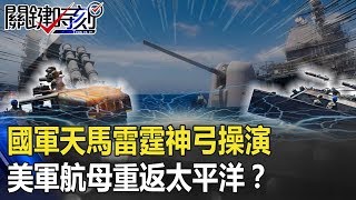 !!?【】20200605-6