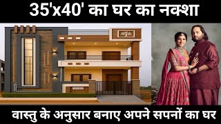 35'x40' house design by vastu Er. Akash sahu contact no. 8085153154 #vastu #construction #interior